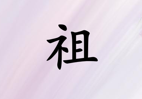 Ů_Ů100