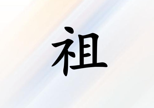 Ů_Ů100