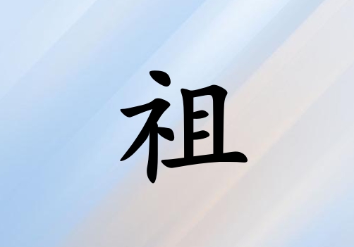 Ů_Ů100