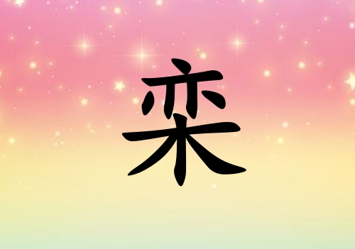 Ů_Ů100