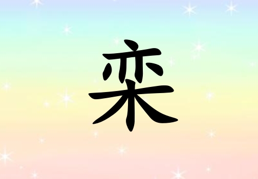 Ů_Ů100