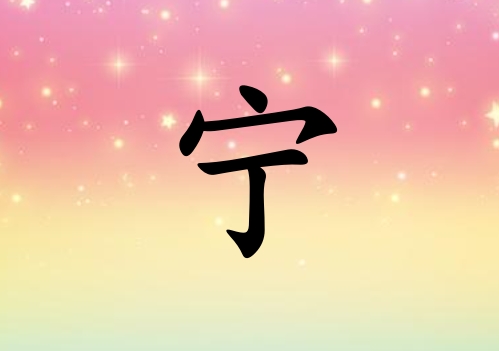Ů_Ů100