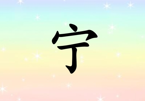 Ů_Ů100