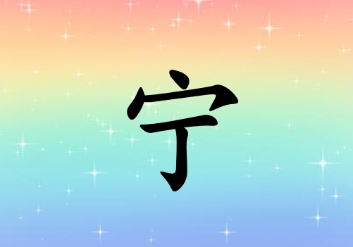 Ů_Ů100