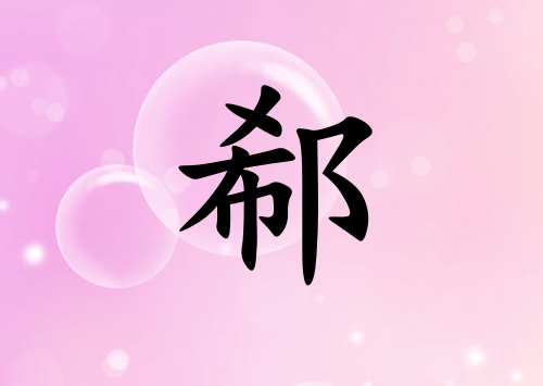 ۭŮ_ۭŮ100