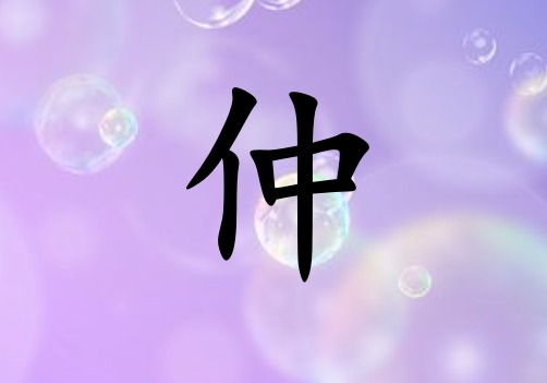 Ů_Ů100