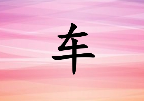 ճŮ_ճŮ100