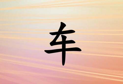 ճŮ_ճŮ100