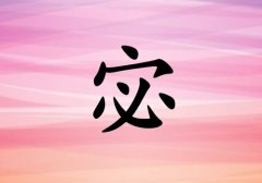 Ů_Ů100