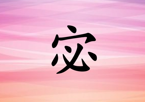 Ů_Ů100