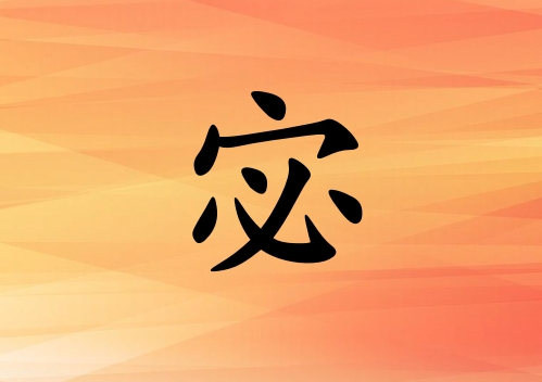 Ů_Ů100