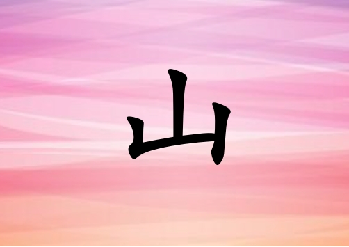 ɽŮ_ɽŮ100