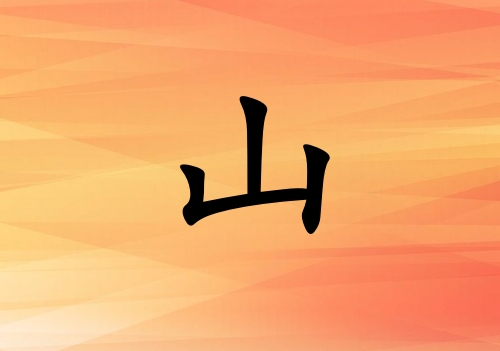 ɽŮ_ɽŮ100
