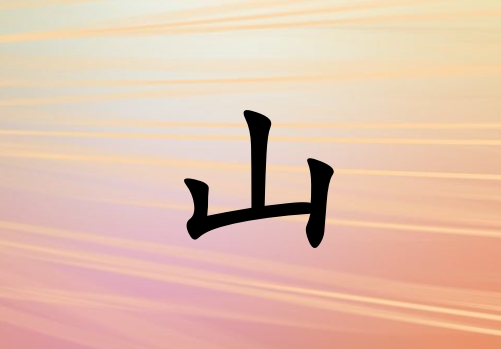 ɽŮ_ɽŮ100