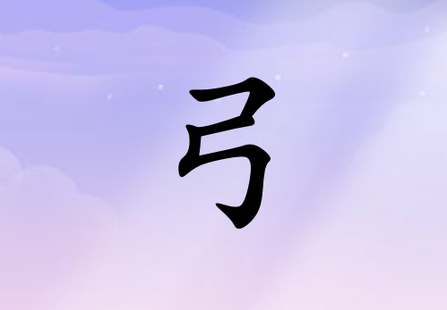 չŮ_չŮ100