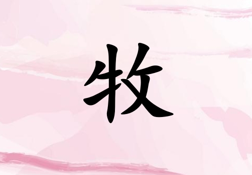 Ů_Ů100