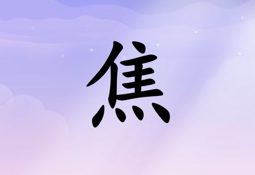 սŮ_սŮ100