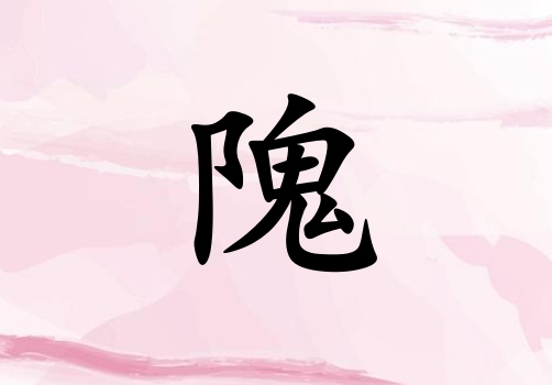 Ů_Ů100