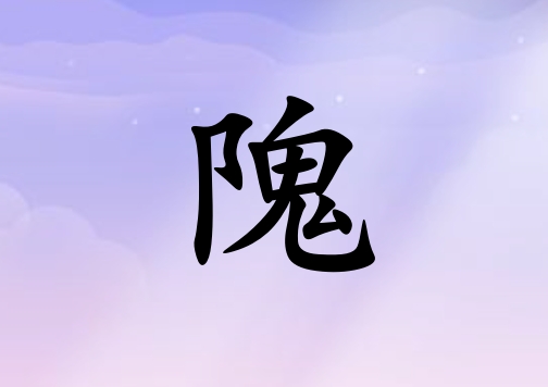 Ů_Ů100