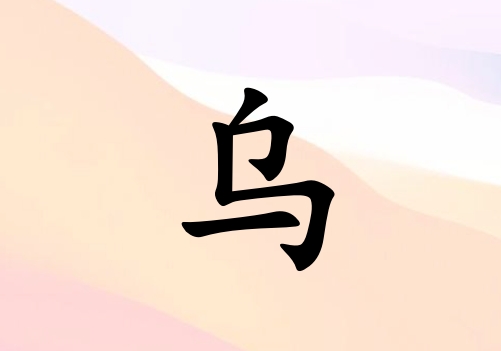 Ů_Ů100