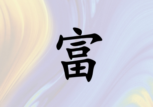 ոŮ_ոŮ100