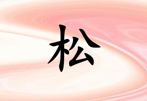 Ů_Ů100