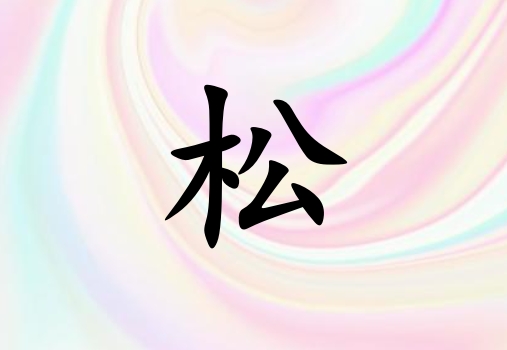 Ů_Ů100