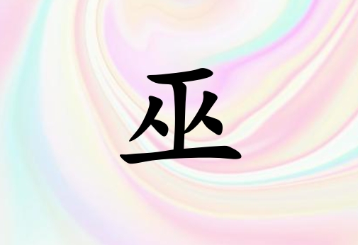 Ů_Ů100