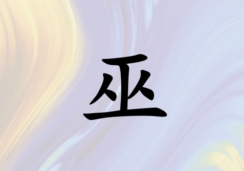 Ů_Ů100