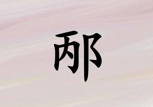 Ů_Ů100