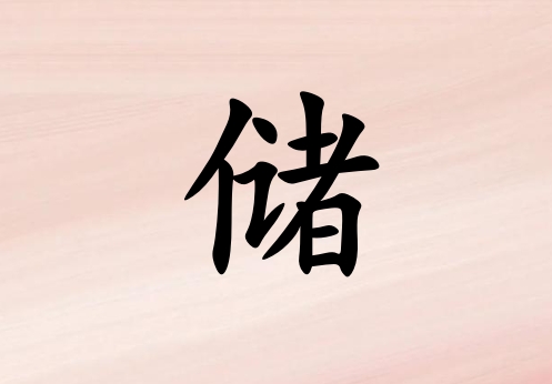 մŮ_մŮ100