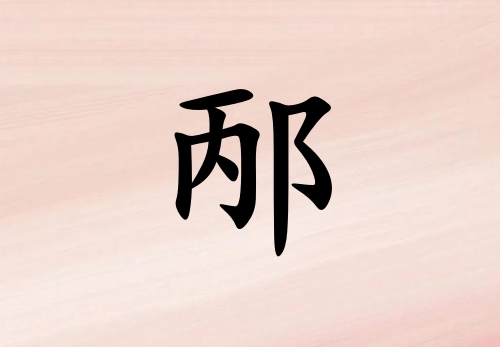 Ů_Ů100