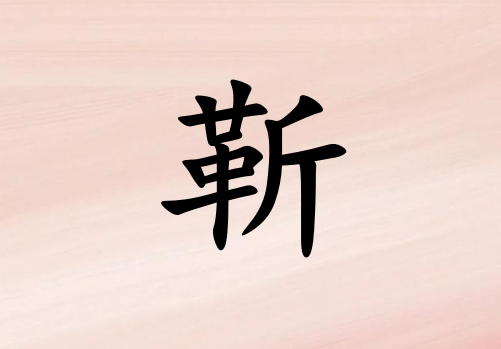 սŮ_սŮ100