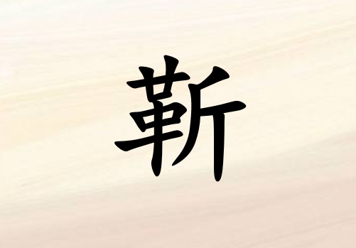 սŮ_սŮ100