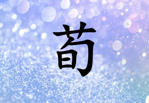 кľ_кľ100