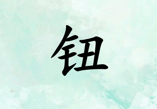 ťкľ_ťкľ100