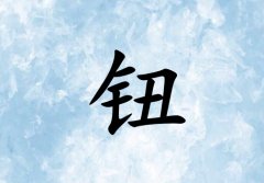 ťкˮ_ťкˮ100