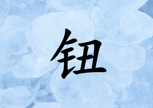 ťк_ťк100
