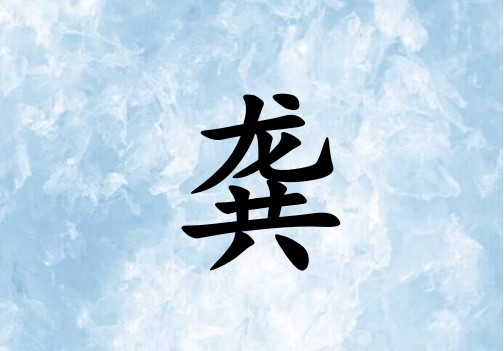 չкˮ_չкˮ100