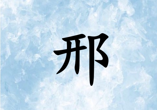 кˮ_кˮ100