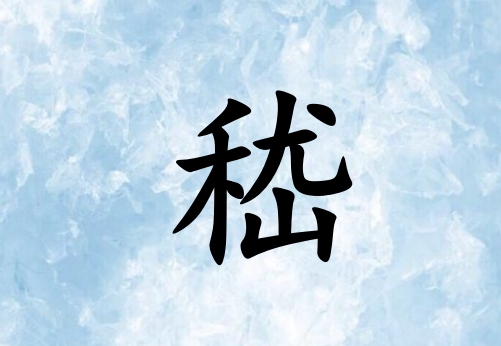 кˮ_кˮ100