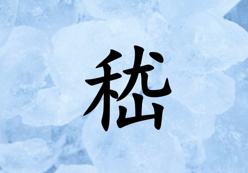 к_к100