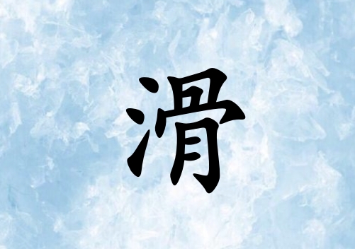 ջкˮ_ջкˮ100