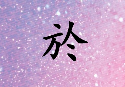 Ů_Ů100