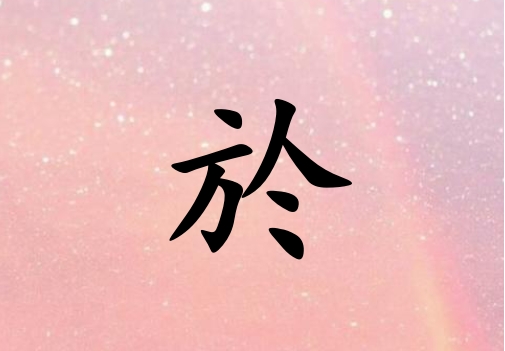 Ů_Ů100