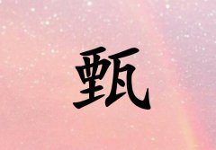 Ů_Ů100