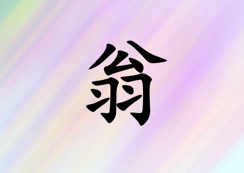Ů_Ů100