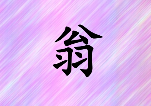 Ů_Ů100