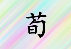 Ů_Ů100