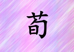 Ů_Ů100